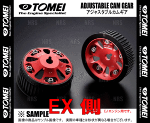 TOMEI 東名パワード アジャスタブル カムギア (EX) 180SX/シルビア S13/RPS13/PS13/S14/S15 SR20DE/SR20DET (13024R310