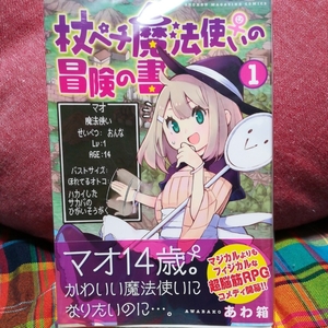 ヤフオク あわ箱 少年 の中古品 新品 古本一覧 ヤフオク あわ箱 少年 の中古品 新品 古本一覧