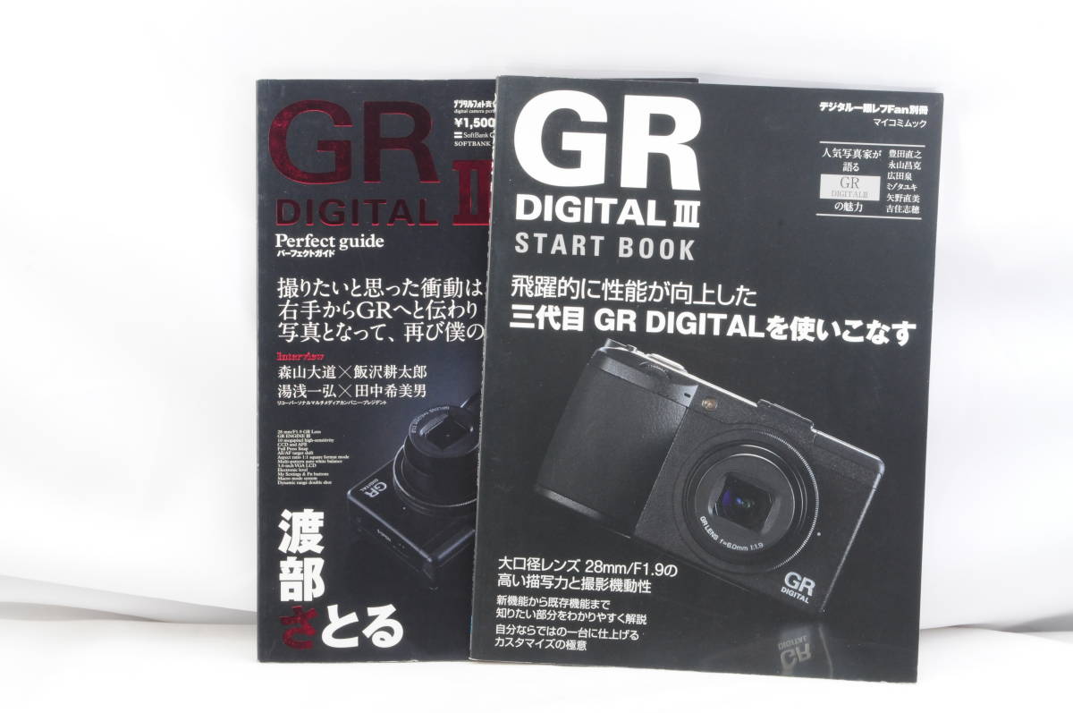 Yahoo!オークション -「ricoh gr」(本、雑誌) の落札相場・落札価格