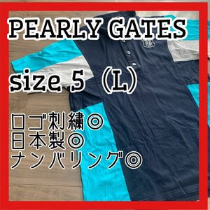 パーリーゲイツ　PEARLY GATES ポロシャツ　半袖　異素材　薄手　メンズ