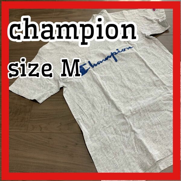 チャンピオン　米国製　Tシャツ　トリコタグ　ヴィンテージ　champion