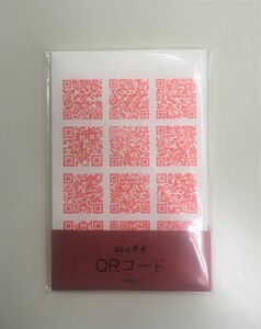 ぽち袋 コレッポチ QRコード 和紙 伊予和紙 ポチ袋 変カワイイ絵柄 和紙田大 CP-qr