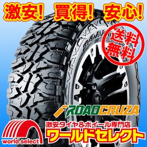  free shipping ( Okinawa, excepting remote island ) 4 pcs set new goods tire liquidation special price LT225/75R16 115/112Q 10PR ROADCRUZA load kru The RA3200 M/T SUV for OWL