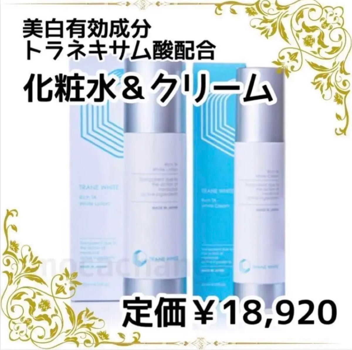ナチュラルハウス エイジモイスト エッセンス M クリーム M ローション