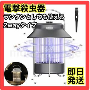 殺虫灯 ナイトライト 無害 電撃殺虫器 蚊取り器 USB充電式 光源誘引式 吊り下げ 殺虫器 電撃