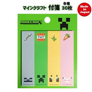 送料込 マインクラフト 付箋 ( フェイス／短冊 ) 17034b マイクラ グッズ Minecraft ふせん 文具 文房具 ゲーム キャラクター