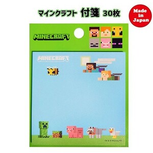 送料込 マインクラフト 付箋 ( 集合／スクエア ) 17034c マイクラ グッズ Minecraft ふせん 文具 文房具 ゲーム キャラクター