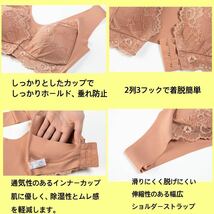 ピンク M フロントホック ノンワイヤー シームレス ナイトブラ 授乳 レース　ストラップレス　授乳ブラ　伸縮性　通気性_画像5