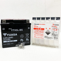 グローブ付！ 台湾 YUASA ユアサ YTX5L-BS 互換 DTX5L-BS FTX5L-BS GTX5L-BS 初期充電済 即使用可 アドレス110 V100_画像5