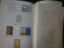 ■堀口大學全集 補巻2 小澤書店 昭和59年■FAUB2023080205■_画像3