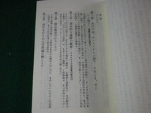 ■物理現象を読む　身近な出来事を見直し考えよう　ブルーバックス　藤井清■FASD2023082913■_画像2