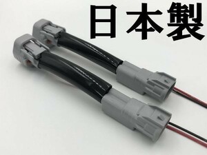 【レヴォーグ アクセサリーライナー 電源 取り出し ハーネス 2本 配線付き W9TS 2P】 SUBARU 防水 純正 カプラーオン カスタム