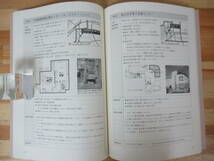 Q76◇《まちづくり学 関連本7冊/中心市街地活性化事典・人口減少時代における土地利用計画他》学芸出版社 中心市街地再生 230804_画像7