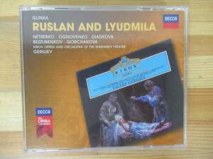 Q12◇【CDアルバム GLINKA/RUSLAN AND LYUDMILA3枚組】 Decca 2012年 グリンカ：歌劇「ルスランとリュドミーラ」（全曲） 230804