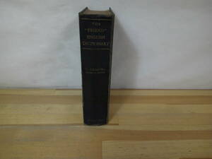 I24◇初版《フレンド英語新辞典/岡倉由三郎編》研究社 昭和12年 1937年 辭典 英和 230810