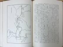 Φ03●初原 しょげん 創刊号1970年冬/第2号1971年春 2冊セット 内村剛介 現代思想社 ロシア ゴシック トルストイ 森外 ヤコブソン 230816_画像5