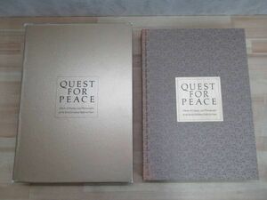 Q54☆ 【 非売品 】 QUEST FOR PEACE 平和への探求と行動 創価学会 1982年 池田大作 池田平和記念館 英文和訳 希少 220907