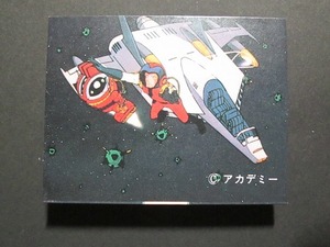 sbga【即決】ミニカード_さらば宇宙戦艦ヤマト_第7弾_No.415