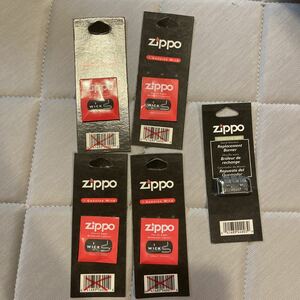 未使用 Zippo ジッポー Replacement　Burner ハンドウォーマー交換バナー +wick ウィック 替え芯 4本セット 正規品 メンテナンス品