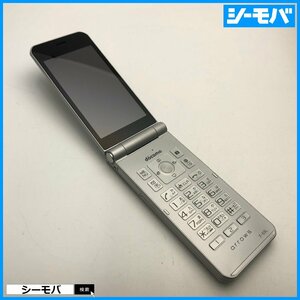 ガラケー arrows ケータイ F-03L SIMフリーSIMロック解除済 シルバー 美品 ドコモ docomo A12470