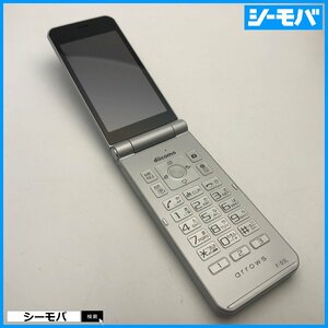 ガラケー arrows ケータイ F-03L SIMフリーSIMロック解除済 シルバー 美品 ドコモ docomo A12476