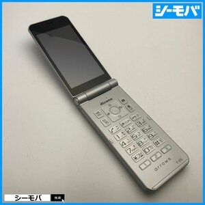 ガラケー arrows ケータイ F-03L SIMフリーSIMロック解除済 シルバー 美品 ドコモ docomo A12469