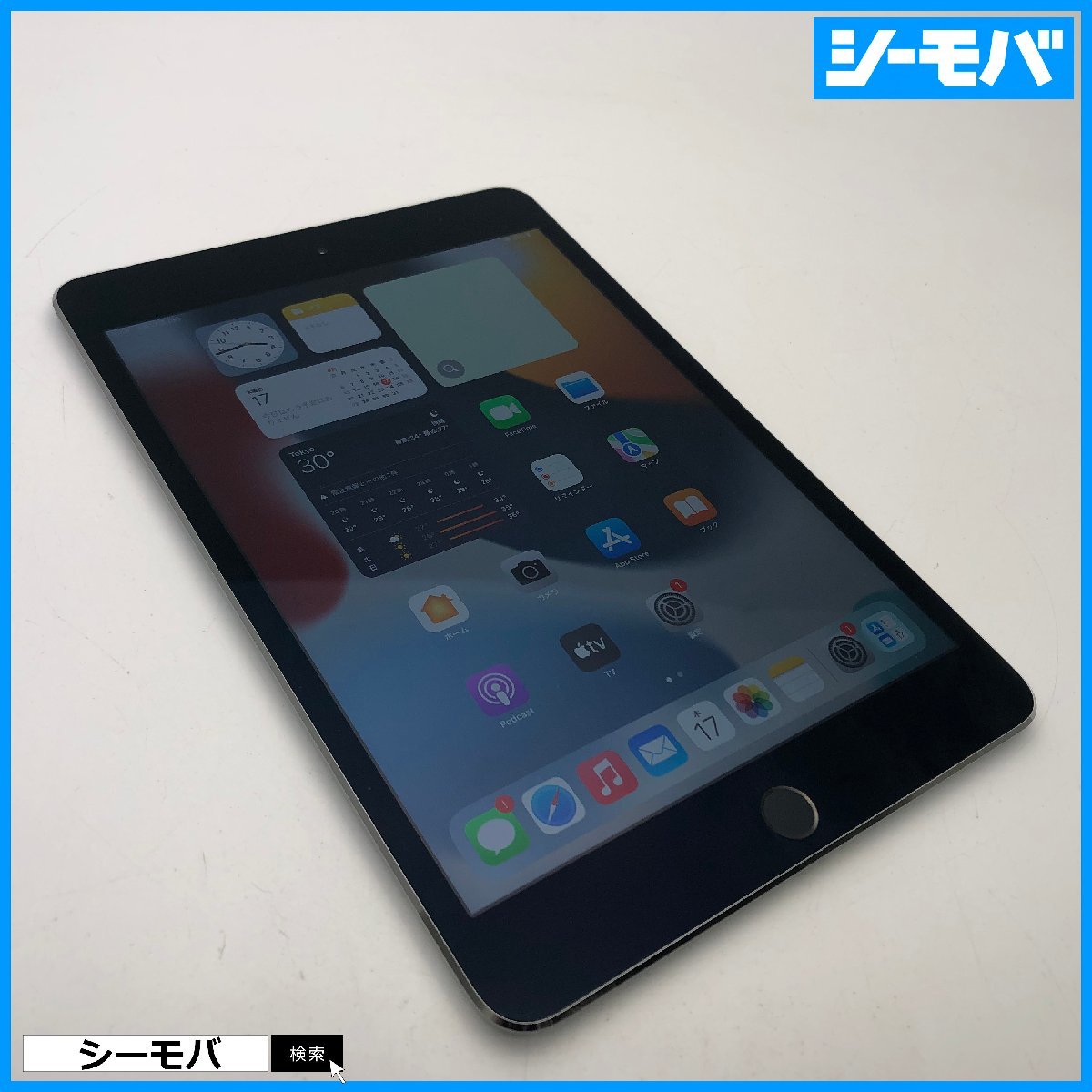 iPad mini 6【276GB】 | JChere雅虎拍卖代购
