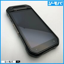 スマホ TORQUE G03 KYV41 SIMロック解除手続き済み au ブラック 中古 android アンドロイド RUUN12696_画像3