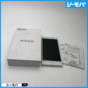 スマホ MONO MO-01K SIMフリーSIMロック解除済 docomo ホワイト 超美品 ドコモ android スマホ android ZTE RUUN12716