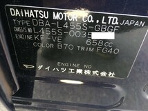 230801 ダイハツ タントエグゼ L455S エンジンコンピューター ＥＣＵ_画像2