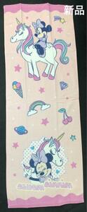 [ new goods ] minnie diligently Unicorn. long towel sport towel 