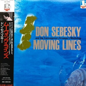 Don Sebesky And The Contemporary Arranger's Workshop - Moving Lines（★美品！）