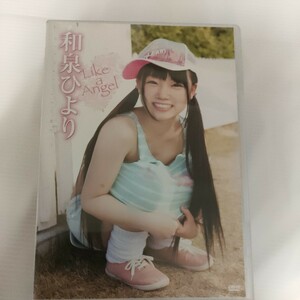 和泉ひより Like a Angel DVD