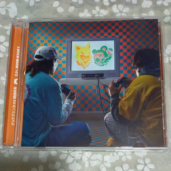 化かしHOUR NIGHT (CD) CD ビッケブランカ VS 岡崎体育