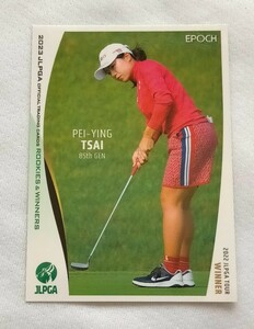 サイペイイン2023 EPOCH JLPGA 女子ゴルフ ROOKIES & WINNERSレギュラーカード