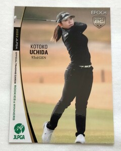 内田ことこ2022 EPOCH JLPGA 女子ゴルフ ROOKIES & WINNERS レギュラーカード