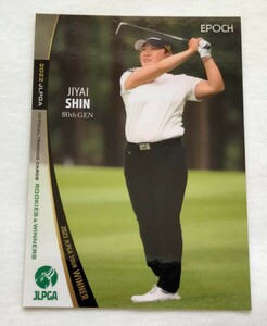 申ジエ2022 EPOCH JLPGA 女子ゴルフ ROOKIES & WINNERS レギュラーカード