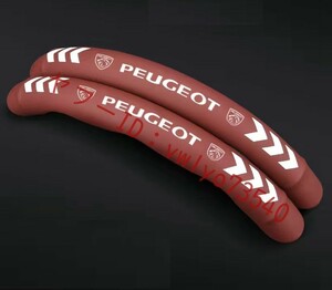  Peugeot PEUGEOT steering wheel cover car 2 piece set steering wheel cover slipping prevention leather night light fluorescence . light type protective cover * red 