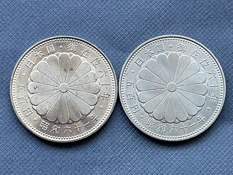 ヤフオク! -「天皇陛下御在位60年記念」の落札相場・落札価格