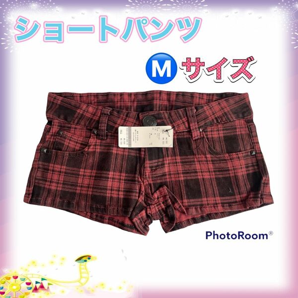 ショートパンツ　レディース　Mサイズ　赤チェック柄