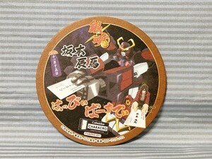 銀魂 キャラクロ限定 非売品 誕生日期間限定コースター 坂本辰馬 銀魂カフェ CHARACRO 万事屋カフェ