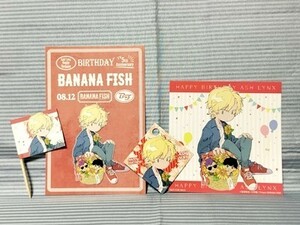 BANANA FISHノイタミナショップ＆カフェシアター アッシュ誕生日期間限定ポストカード イラストシート フラッグ4種set バナナフィッシュ