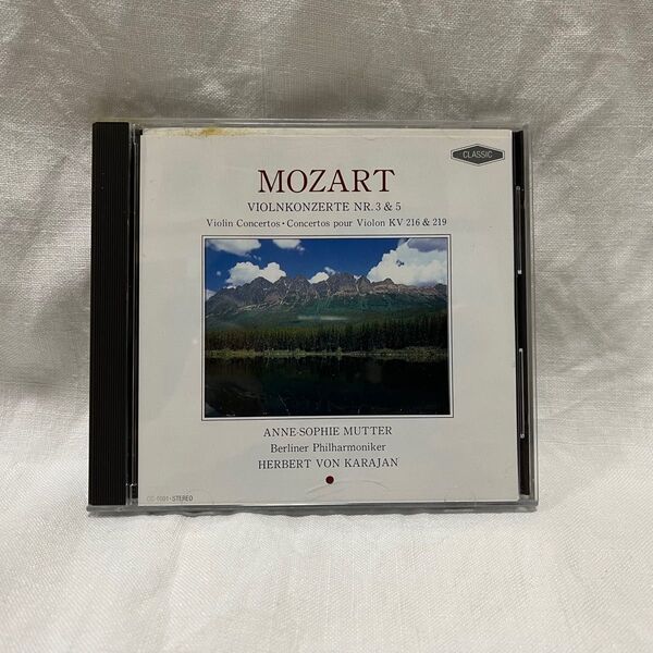 MOZART モーツァルト