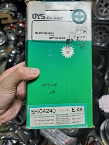 希少 新品 ホンダ シビック バラード シビックバン プラグコード １台分セット ワンダーシビック AK CVCC 1300 1500 昭和58年～