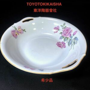 昭和レトロ　東洋陶器會社 　TOYOTOKIKAISHA　深鉢　盛り鉢　菓子器　モダン　希少品