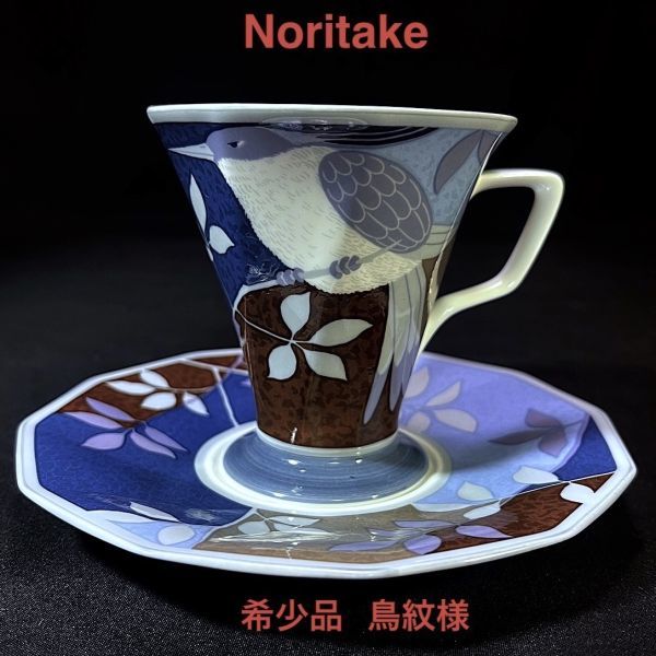 ヤフオク! -「鳥」(ノリタケ) (ブランド別)の落札相場・落札価格