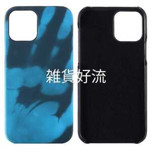 iPhone 13 mini 用　ケース　熱センサー　黒緑系×青