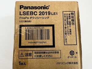 (JT2308)Panasonic【LSEBC 2019LE1】ダウンシーリング