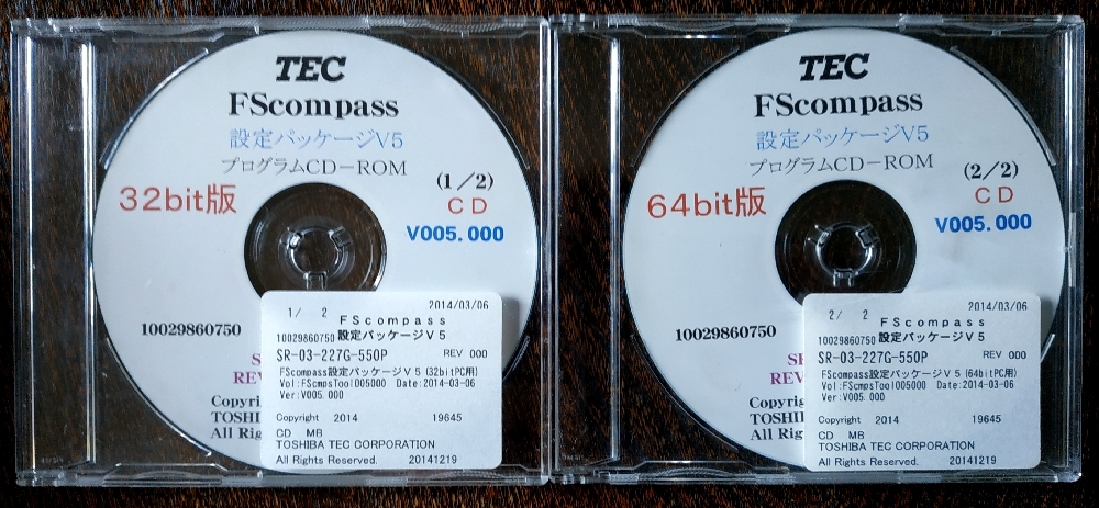 2023年最新】ヤフオク! -cd-2(事務、店舗用品)の中古品・新品・未使用