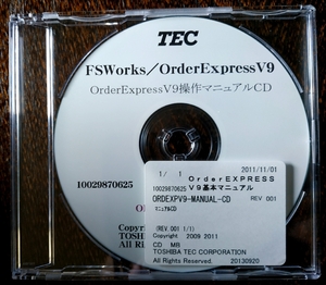 ●~●▽●~● 東芝TEC・FSworks/Order Express V9 操作マニュアル CD１枚 ●~●▽●~●